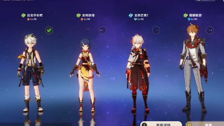 Soal aku bareng tim yang nggak saling kenal di misi mingguan multipemain buat ngerjain acara Wanda I