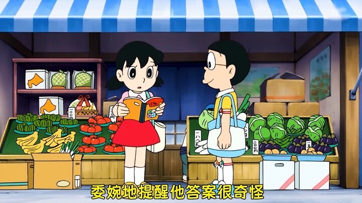 Nobita uses the magic hammer to build a rocket, but Giant smashes it into smithereens with a single 