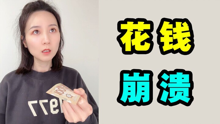 Khoảnh khắc tiêu tiền cạn kiệt khi đi du lịch nước ngoài