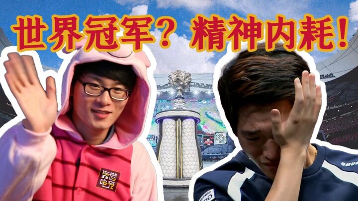 How do world champions overcome mental exhaustion? [Frontwave 01]