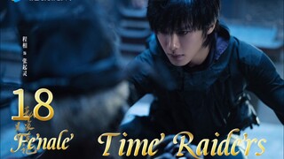 18  时间袭击者 Shíjiān xíjí zhě [Time Invaders]... 🇨🇳