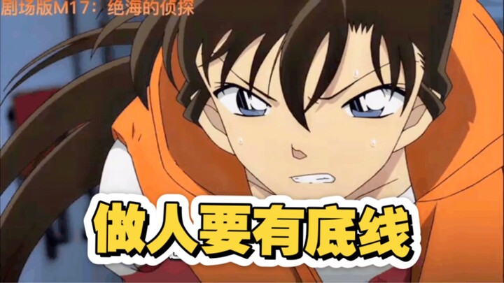 After the voice actress of Ran Mouri passed away, Kaito‑Ai fans bluntly said she deserved it…