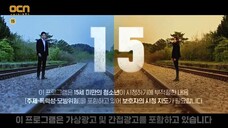 TRAIN EP2