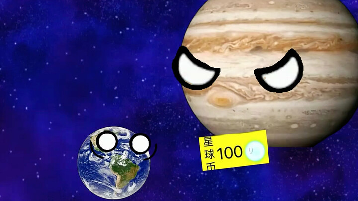 Planet Animation: Jupiter Grabs Planet Coins