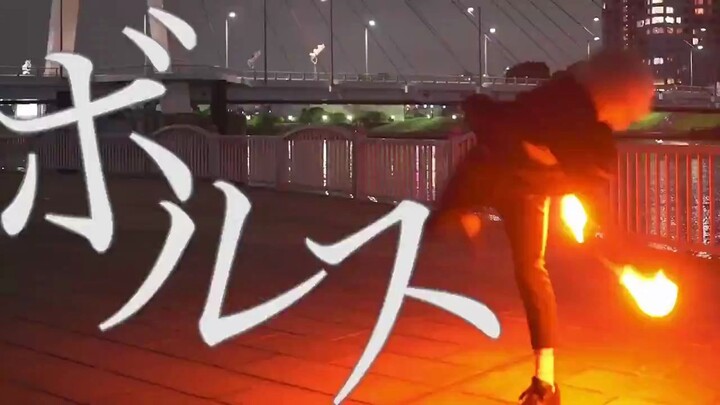 Hikari・Kỹ năng mới "ボルス"