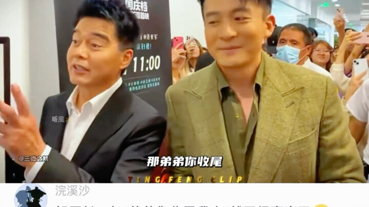 It has to be Director Qi—his every word is the textbook answer.