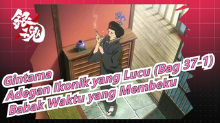 [Gintama] Adegan Lucu (Bag 37-1) Babak Waktu yang Membeku