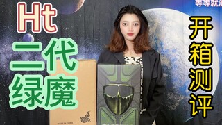 【测评】hottoys 1/6 反派 二代绿魔（小绿魔）开箱测评 蜘蛛侠