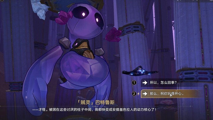 Phòng khi bạn chưa từng thấy Patratu cực đại hóa