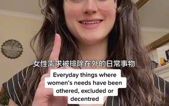 Nyanyian tentang Barang Sehari-hari yang Mengabaikan Kebutuhan Perempuan