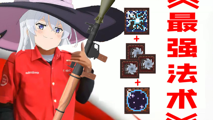 Vào thời điểm tôi kết hợp "phép thuật" mạnh nhất ở một thế giới khác và tự sát ngay lập tức [⑨ Trượt