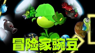 Adventurer Pea Tập 2 [Khởi hành]
