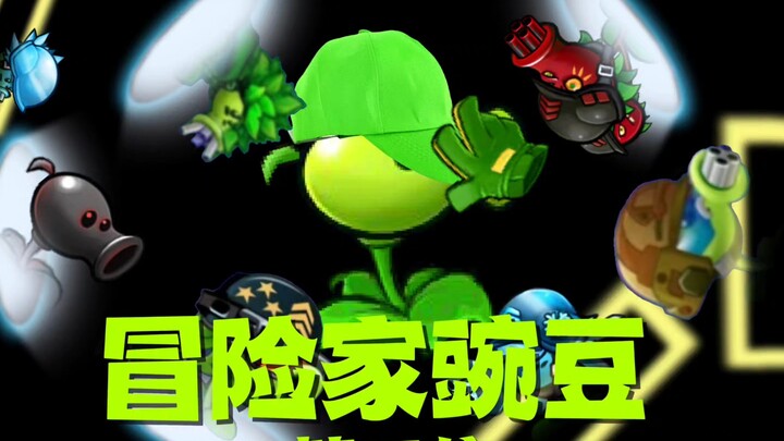 Adventurer Pea Tập 2 [Khởi hành]