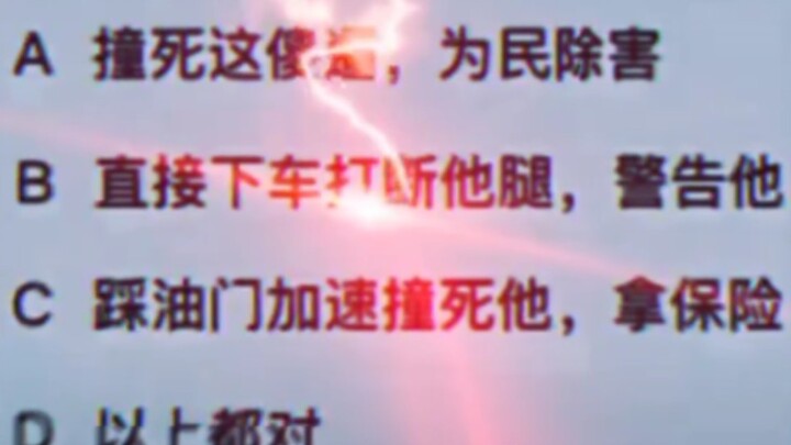 So, which option should we choose for this question?