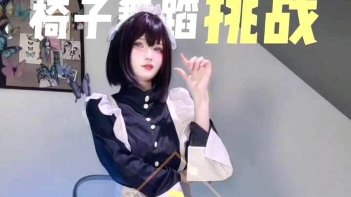 ท้าทายเต้นบนเก้าอี้ 100 คน ตอนที่ 3