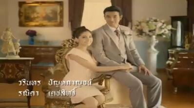 Khun chai Ronnape ep 4 eng sub