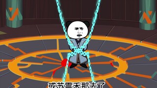 第九十二集，姐妹又又飞？