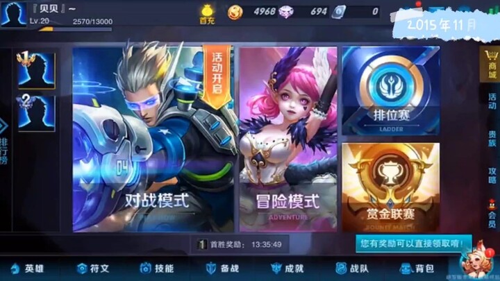 Shot on the Experience Server on November 5, 2015