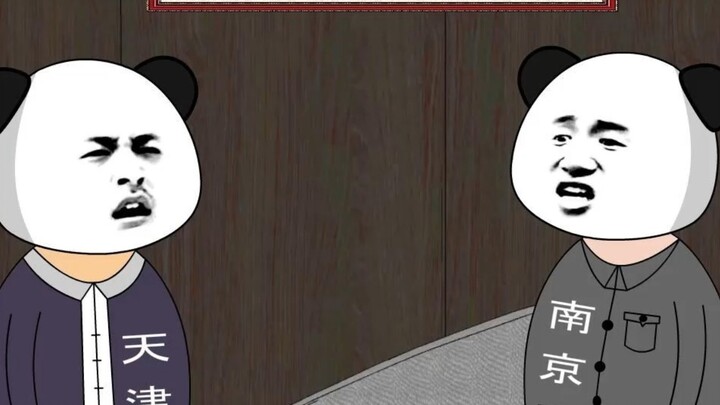 You have to keep your eleventh place! #江苏十三太保#沙雕动漫#江苏