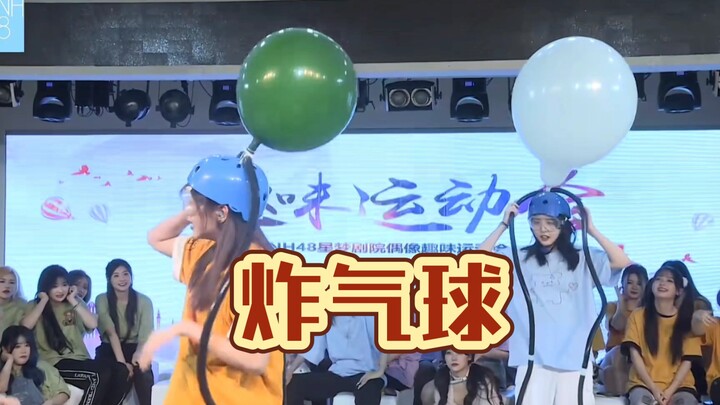 【尤可莹】×【周童玥】（一）属于儿童组间的比拼，少爷踩踩踩真的好可爱，过程中（xox的os：小周你不要过来啊），最后因道具问题需要加赛