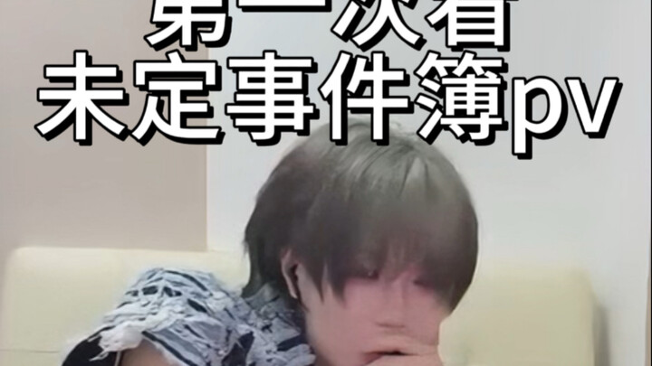 红温了…