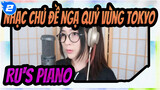 Nhạc chủ đề Ngạ Quỷ Vùng Tokyo
Ru's Piano_2