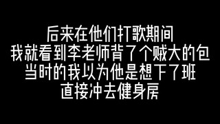 «seventeen» بعد مشاهدة رحلة العمل الأسبوع الماضي في ليلة الخامس عشر، أدركت أخيرًا معنى حملهم حقائب ك