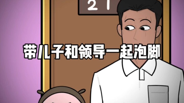 What would you do without me, Dad!