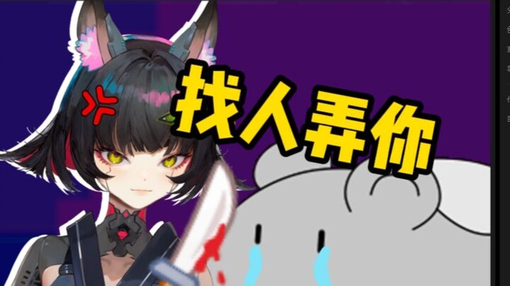 鼠标！不给我换显卡！我就找人弄你！