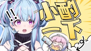 【星汐Seki】真的有酒鬼