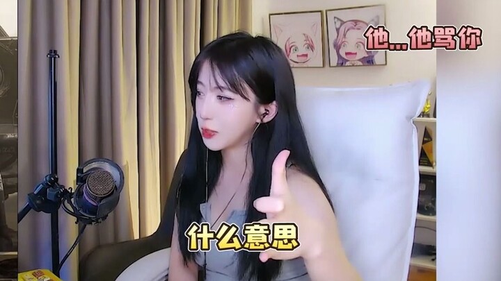 呆妹儿：教你一个国际手势？兄弟你懂的有点多