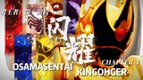 【King//MAD//Phase 1】บท Earth: ใบมีดเปล่งประกายราวกับเพชร