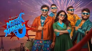 Mithra Mandali 2025 Malayalam 1080p Full Movie 🍿🎥