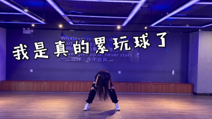 ฉันนั่งเกาหัวและตะกุยตะกายอยู่ครึ่งชั่วโมง! ขยับนิ้วไม่ได้แล้ว นี่จะเป็นท่าเต้นที่คนเต้นได้เต็มที่จร