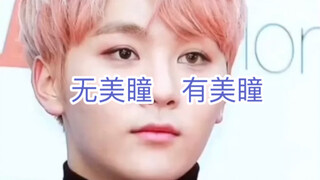 【SEVENTEEN】حول سقوط العدسات الملونة الخاصة بنجوم الفن أثناء التقاط الصور على السجادة الحمراء