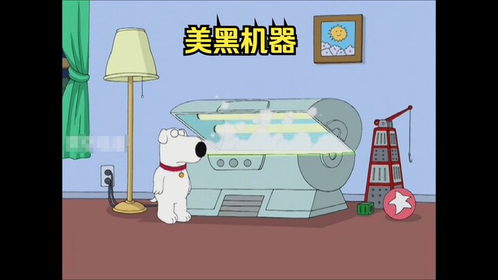 Si Jiaozi habiskan banyak uang beli mesin penyamak kulit, tapi nyaris tewas di dalamnya!