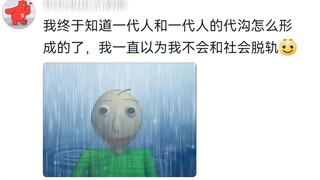 不怪我奶跟不上时代，我也跟不上时代🥹