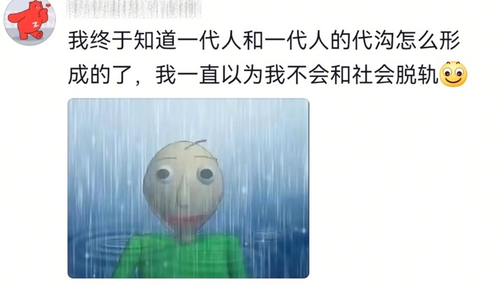 不怪我奶跟不上时代，我也跟不上时代🥹