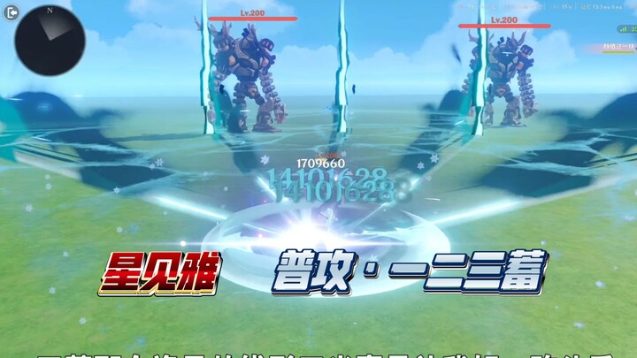 “Thousand Star Realm” – Hoshimi Masa Skill Reenactment: Kazahana/Shimotsuki Stance