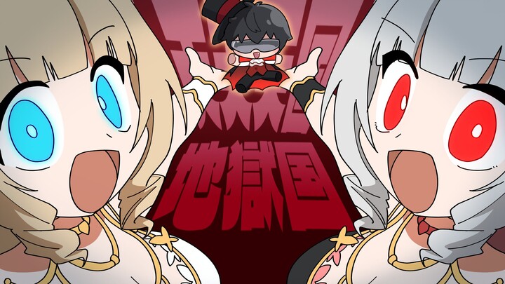 One thought of gods and demons!