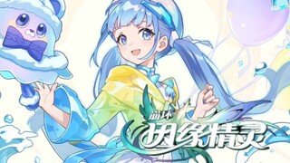 "Honkai Impact: The Elves of Fate" Trailer nhân vật Nana Wu PV - "Khởi đầu của giấc mơ"