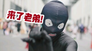 【CP28】CP28最牛批的沙雕!bgm响起的那一刻他就是cp28上最靓的仔！路人都笑喷了！