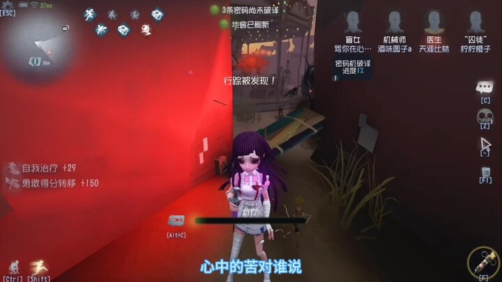The Identity V Singing-Style Doctor You’ve Never Seen—Highly Entertaining!