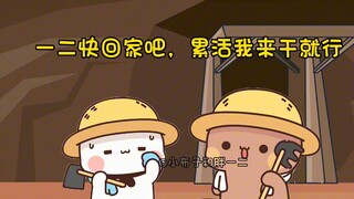 贤妻扶我青云志，我还贤妻万两金。