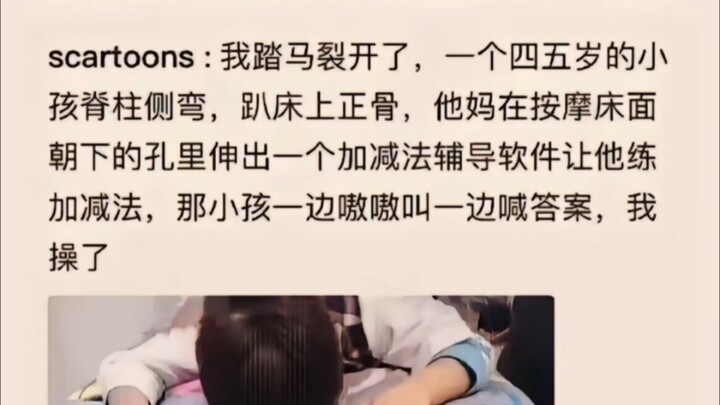 Mother: 1000-7=? 👩👊 Son: 😫👋→🖖