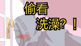 【明日方舟沙雕动画】博士偷看阿米娅洗澡！？