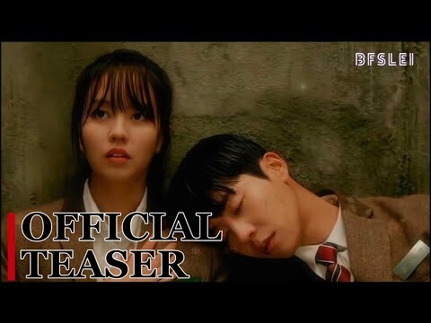 Serendipitys Embrace | Official Teaser I Kim So-hyun & Chae, Jong-Hveop | 240627 BFSLEI |.