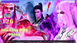 Đấu Phá Thương Khung Phần 5 Tập 126 Vietsub Thuyết Minh 1080P | 斗破苍穹年番 第126集 | HHTQ Thắng channel