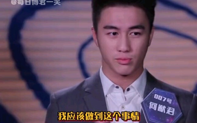 何猷君因为第一轮发挥失常在华容道怒拿第一