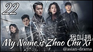 My Name Is Zhao Chu Xi (2025) – Eps. 22 [Sub Indo]